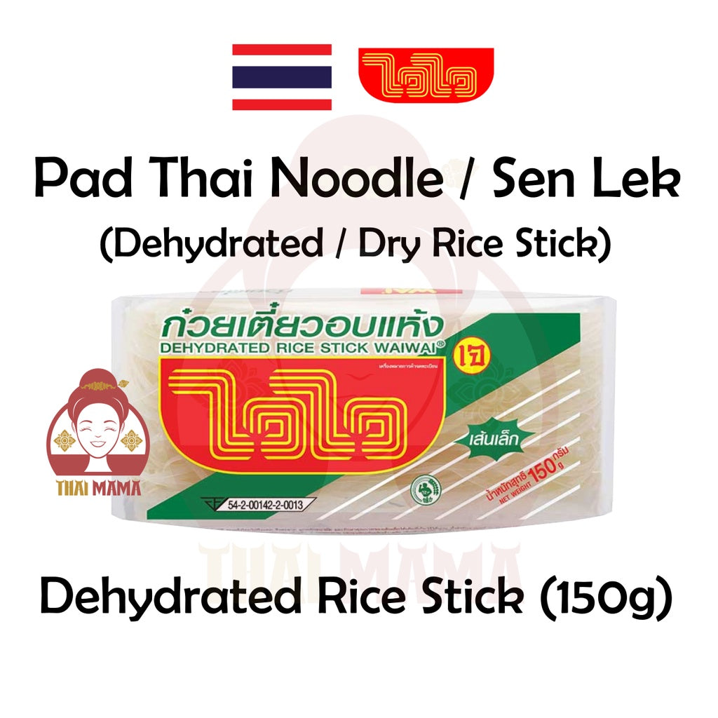 Wai Wai Pad Thai Rice Stick / Sen Lek / Dehydrated Rice Stick 150g ( Thailand Pad Thai Noodle ) WaiWai Senlek