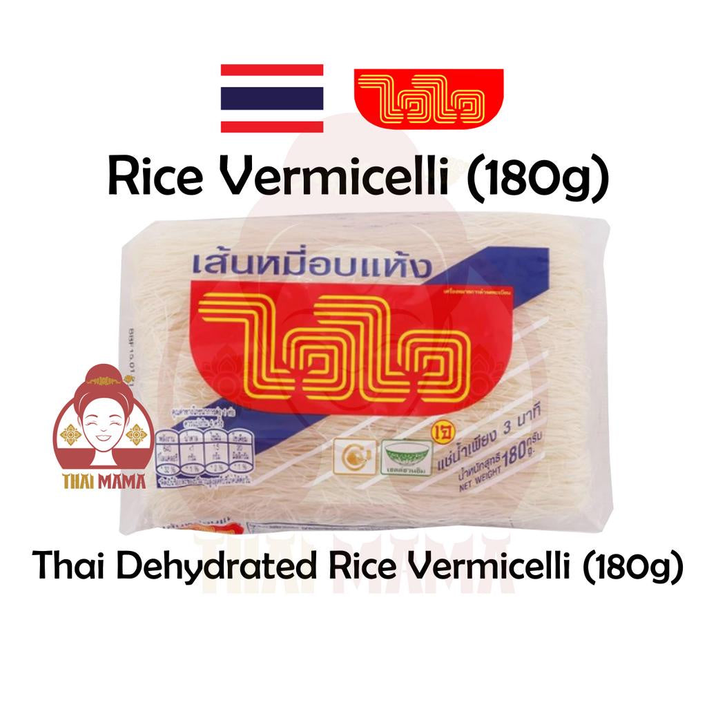 Wai Wai White Noodles 180g / Wai Wai Dried Noodles / Wai Wai Vermicelli