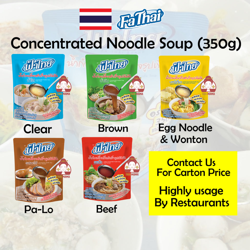 Fa Thai Instant Concentrated Noodle Soup 350g ( Clear / Brown / Beef / Egg Noodle & Wonton / Palo / Pa-Lo ) FaThai