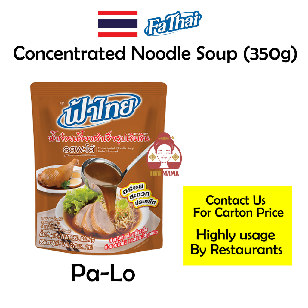 Fa Thai Instant Concentrated Noodle Soup 350g ( Clear / Brown / Beef / Egg Noodle & Wonton / Palo / Pa-Lo ) FaThai