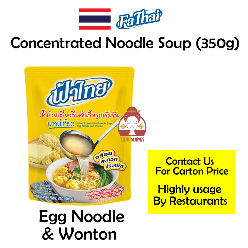 Fa Thai Instant Concentrated Noodle Soup 350g ( Clear / Brown / Beef / Egg Noodle & Wonton / Palo / Pa-Lo ) FaThai