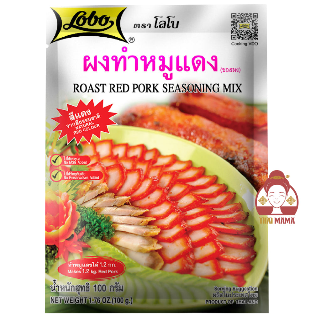 Lobo / Globo Roast Red Pork Seasoning Mix 100g