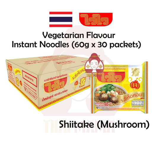 Wai Wai Shiitake Flavour Instant Vegetarian Noodles 60g x 30