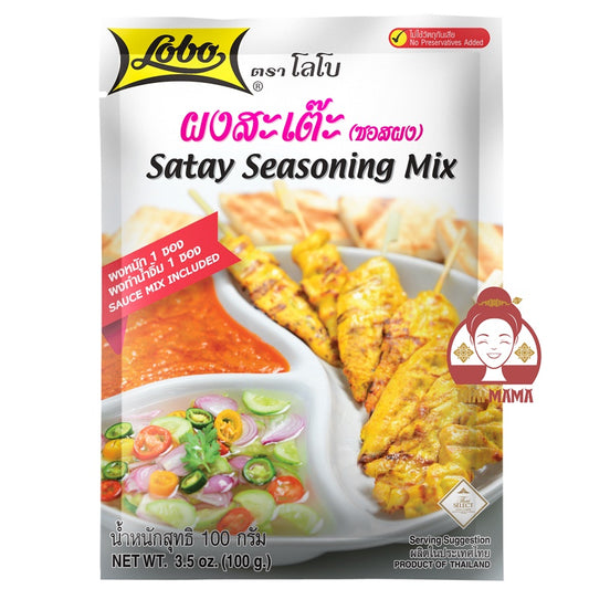 ผงสะเต๊ะ Lobo / Globo Satay Seasoning Mix [Halal]