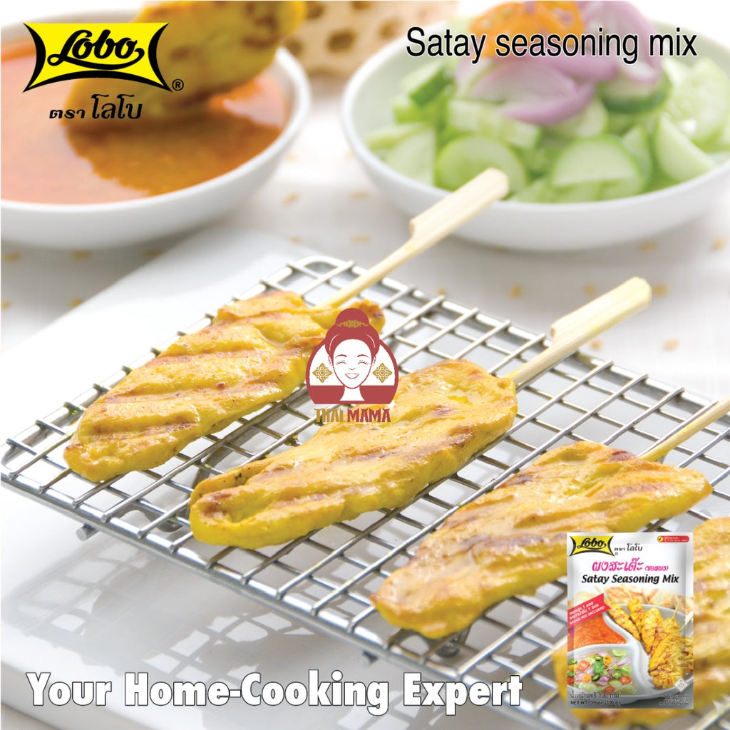 ผงสะเต๊ะ Lobo / Globo Satay Seasoning Mix [Halal]