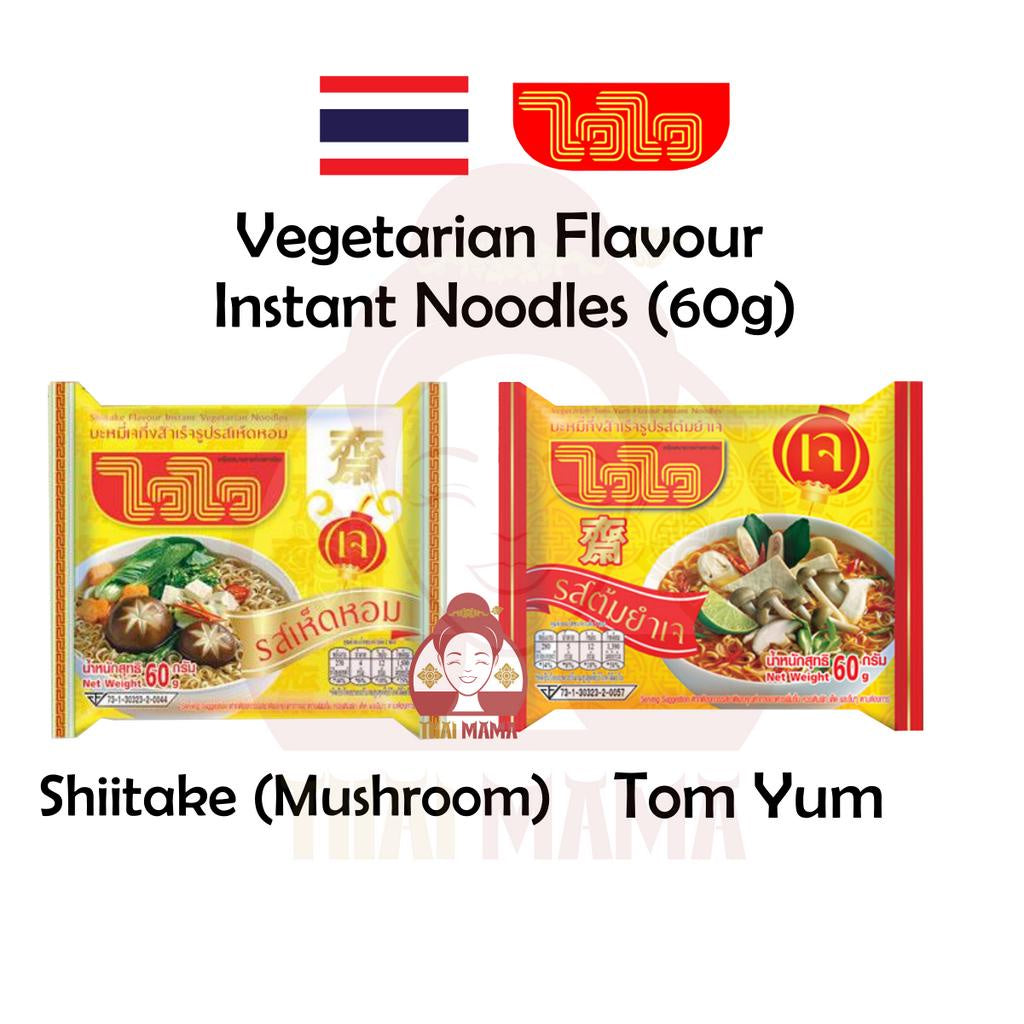 Wai Wai Vegetarian Tom Yum Noodle 60g / Shiitake Flavour / Wai Wai Noodle / Thai Vegetarian Noodle / Wai Wai Thai Noodle