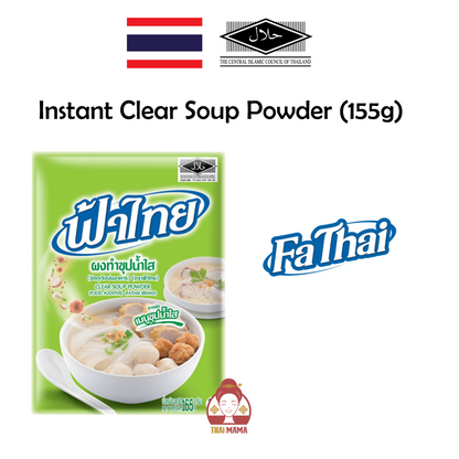 Fa Thai Seasoning Powder 155g/150g ( Clear Soup / Brown Soup / Vegetarian / Pork Seasoning / Mushroom ) FaThai