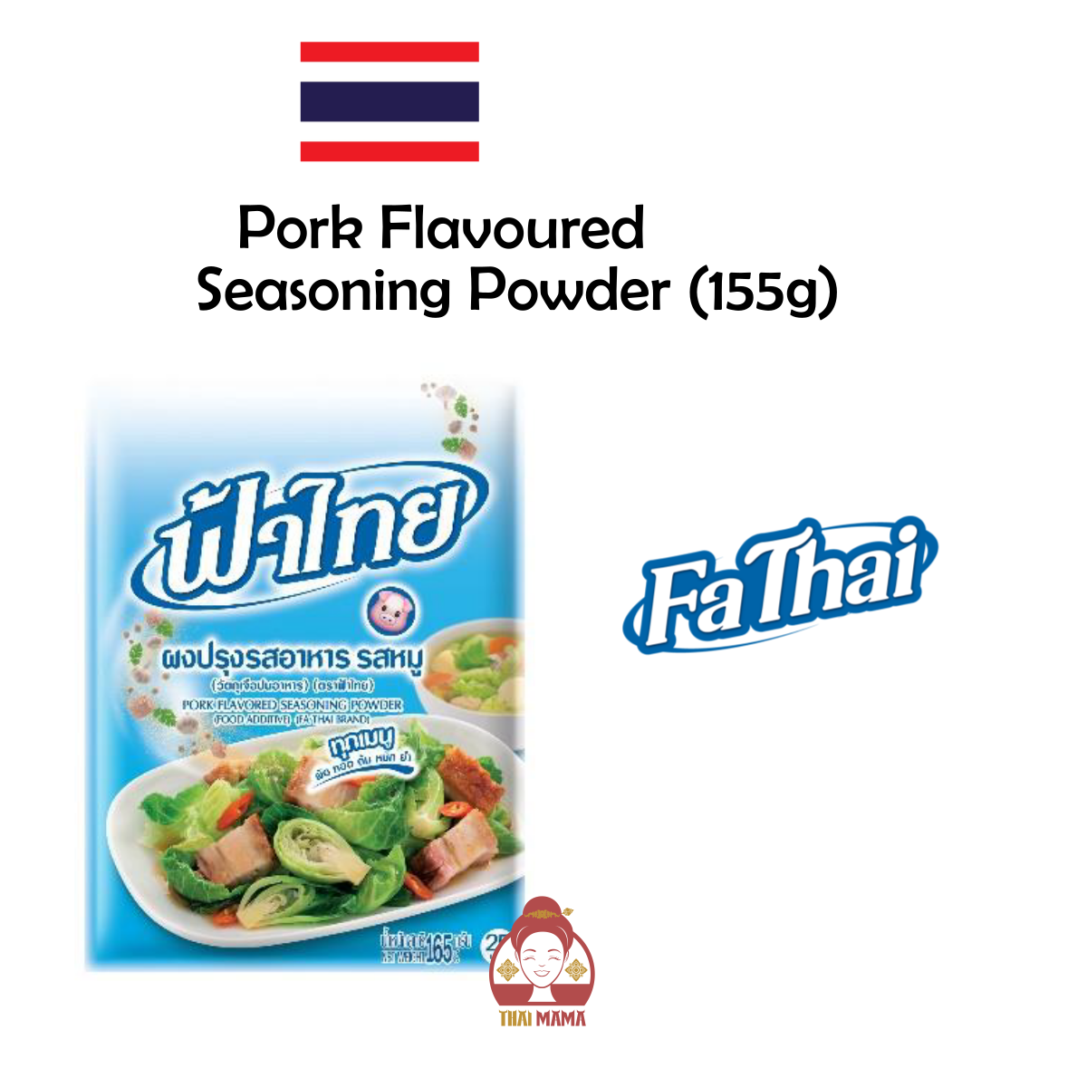 Fa Thai Seasoning Powder 155g/150g ( Clear Soup / Brown Soup / Vegetarian / Pork Seasoning / Mushroom ) FaThai