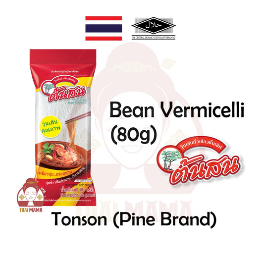 Ton Son Bean Vermicelli 80g ( Pine Brand / Tonson ) [Halal]