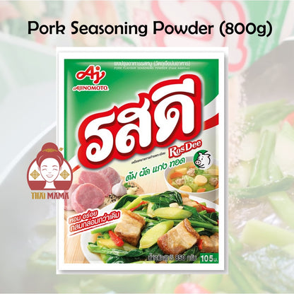 Rosdee Chicken / Rosdee Pork / Rosdee Pork Seasoning Powder 800g (New Packing Weight) ( Thailand Rosdee / Rosdee Pork )