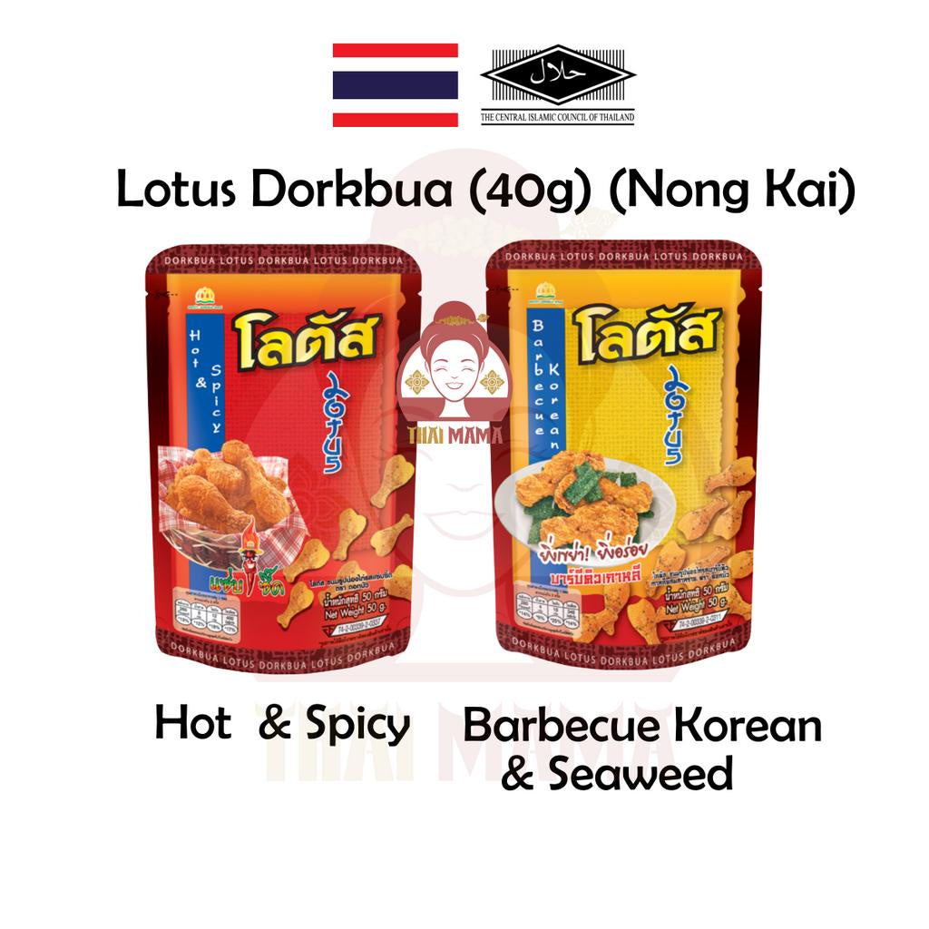 Lotus Dorkbua 40g Nong Kai ( Hot & Spicy /  Korean & Seaweed ) [Halal] LOTUS Chicken-Shaped Biscuits / LOTUS Drum Stick