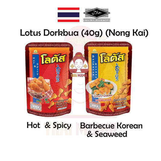 Lotus Dorkbua 40g Nong Kai ( Hot & Spicy /  Korean & Seaweed ) [Halal] LOTUS Chicken-Shaped Biscuits / LOTUS Drum Stick