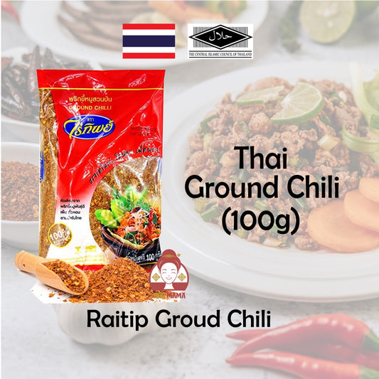 Raitip Thai Ground Chili 100g [Halal] Ground Chilli