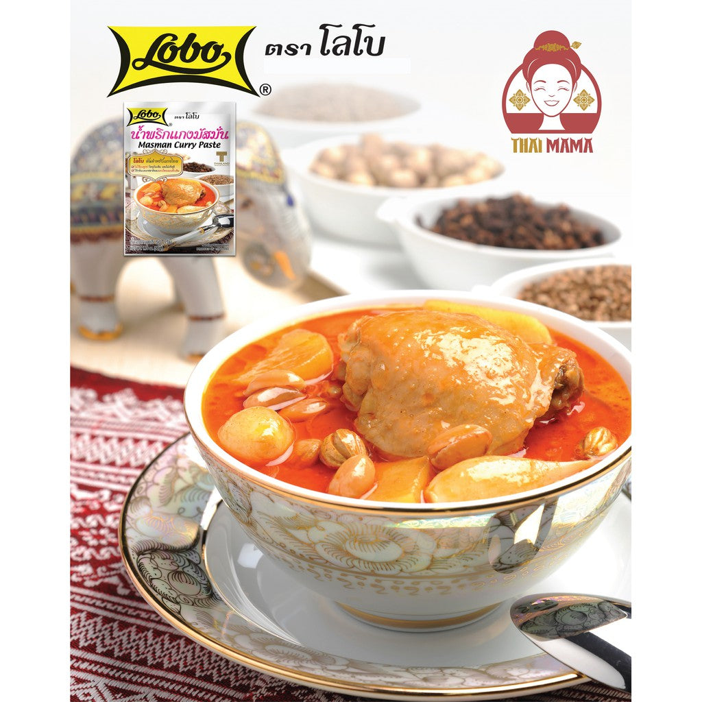 มัสมั่น Lobo / Globo Masman Curry Paste [Halal]