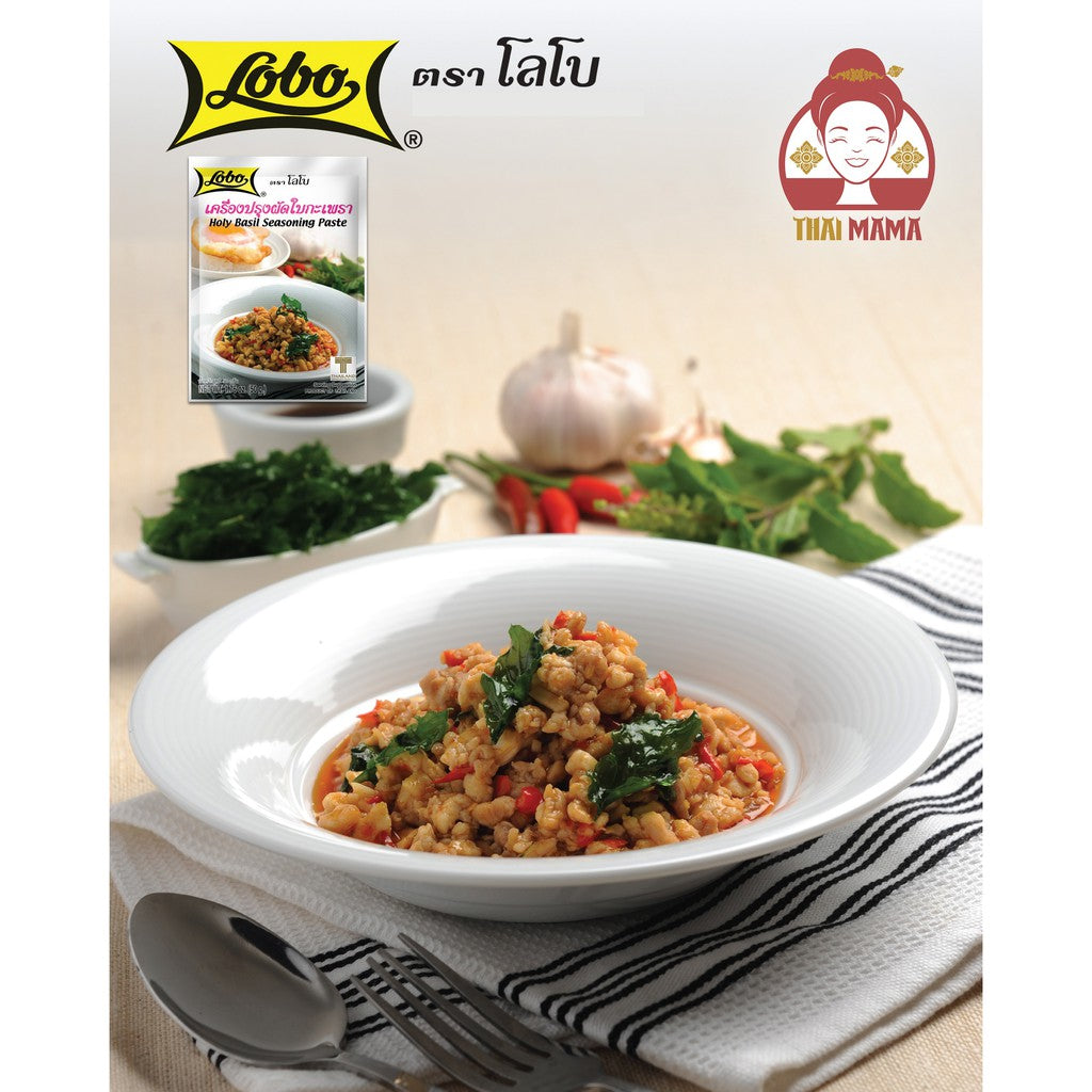 ผัดกระเพรา Lobo / Globo Holy Basil Seasoning Paste [Halal]