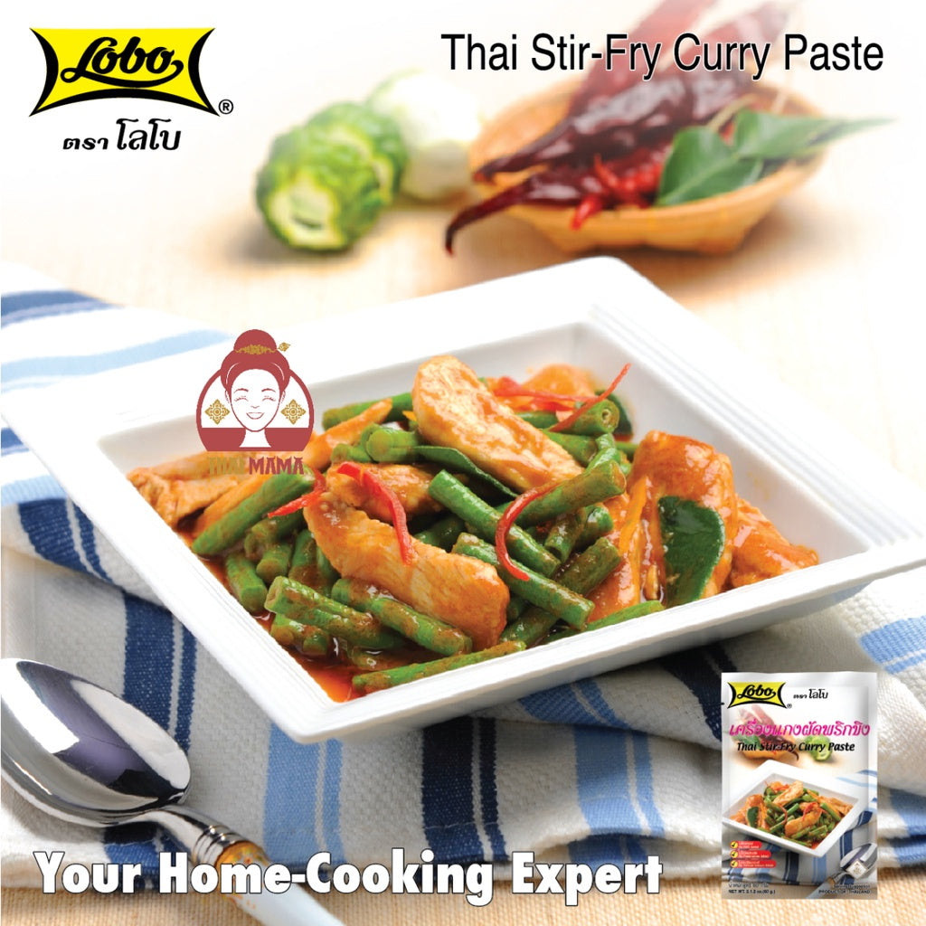 เครื่องแกงผัดพริกขิง Lobo / Globo Thai Stir-Fry Curry Paste [Halal]