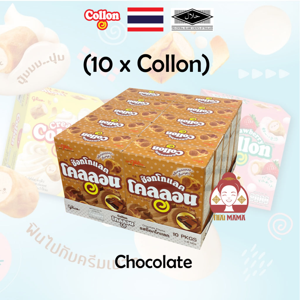 10 x Glico Collon Chocolate / Collon Cream / Collon Strawberry 46g [Halal] Collon Thailand