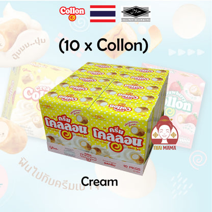 10 x Glico Collon Chocolate / Collon Cream / Collon Strawberry 46g [Halal] Collon Thailand