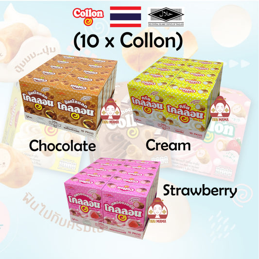 10 x Glico Collon Chocolate / Collon Cream / Collon Strawberry 46g [Halal] Collon Thailand