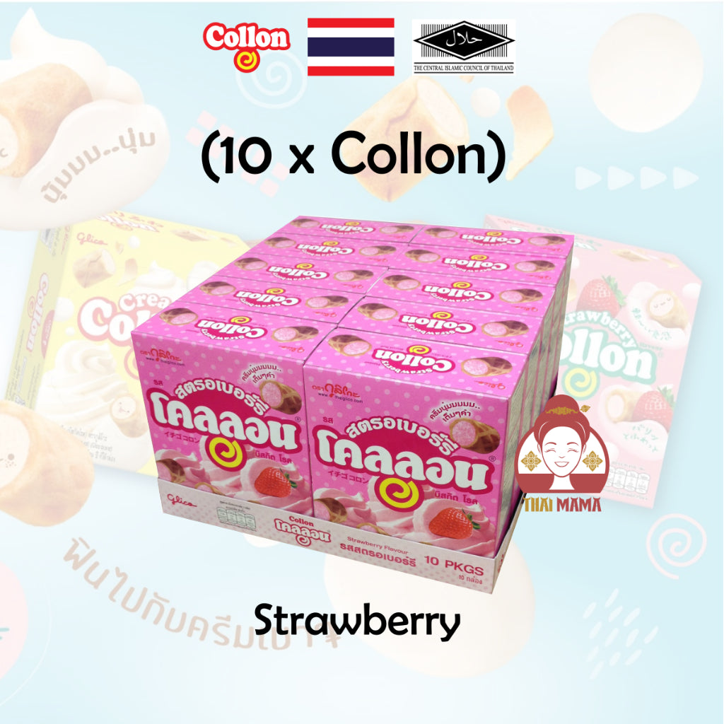 10 x Glico Collon Chocolate / Collon Cream / Collon Strawberry 46g [Halal] Collon Thailand