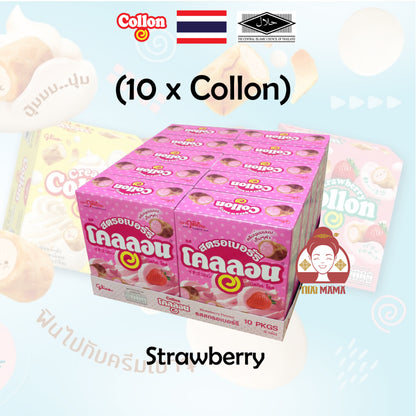 10 x Glico Collon Chocolate / Collon Cream / Collon Strawberry 46g [Halal] Collon Thailand