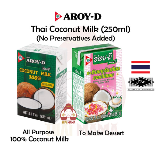 Aroy-D Coconut Milk 250ml / 100% Coconut Milk / Fragrant Coconut Milk [Halal] Aroy-D Thai Coconut Milk / Aroy D