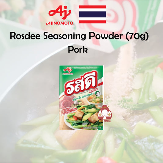 Rosdee Pork Seasoning Powder 70g ( Thailand Rosdee / Rosdee Pork )