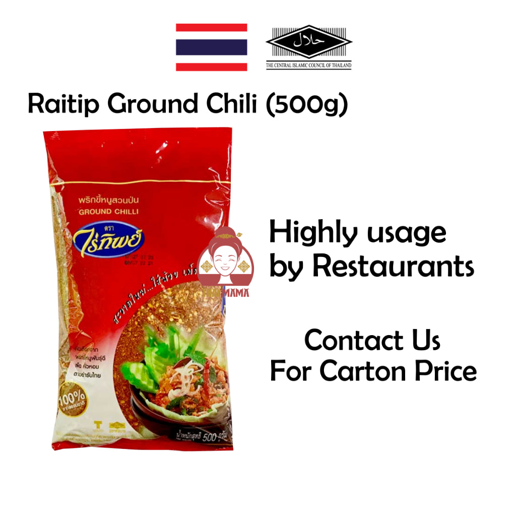 Raitip Thai Ground Chili 500g [Halal] Ground Chilli