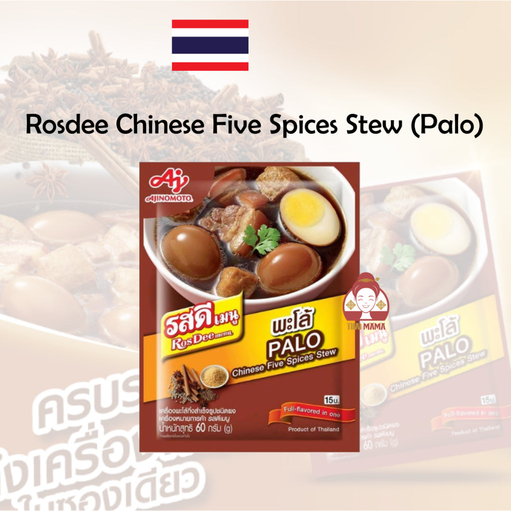 Rosdee Palo Chinese Five Spice Stew ( Palo ) 60g Rosdee Chinese Five Spice / Pa-lo / Chinese Palo