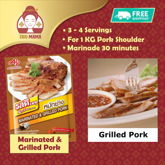 Rosdee Marinated & Grilled Pork 60g