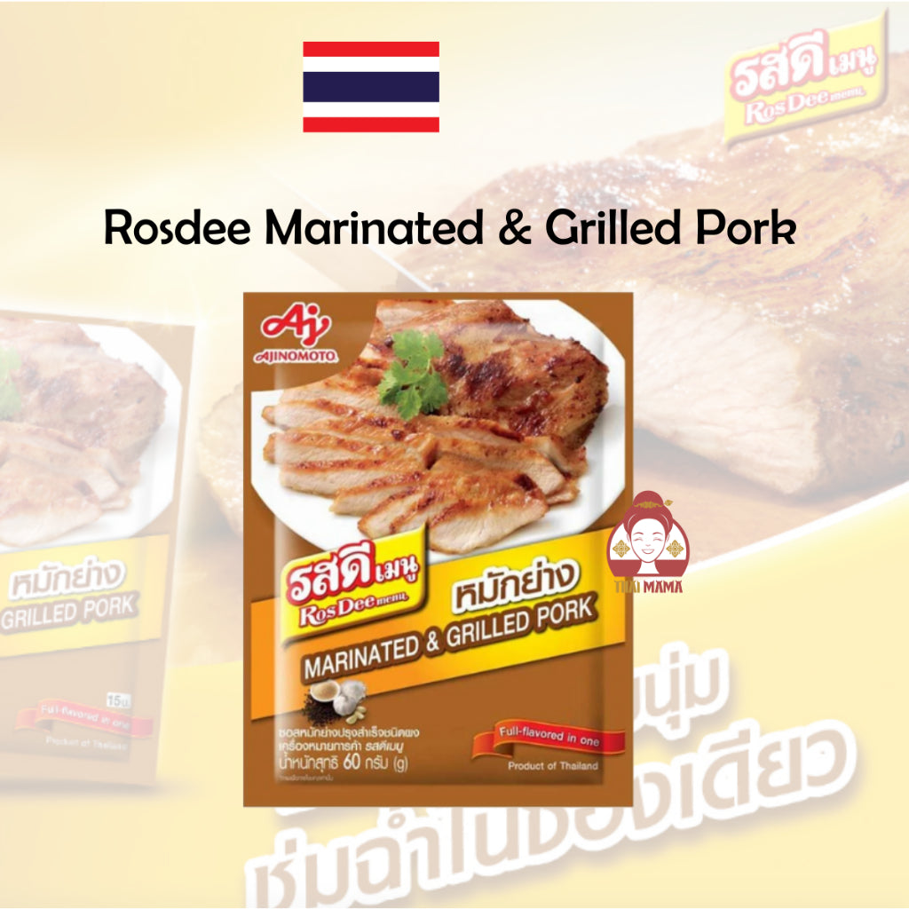 Rosdee Marinated & Grilled Pork 60g