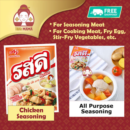 Rosdee Chicken / Rosdee Pork / Rosdee Pork Seasoning Powder 800g (New Packing Weight) ( Thailand Rosdee / Rosdee Pork )