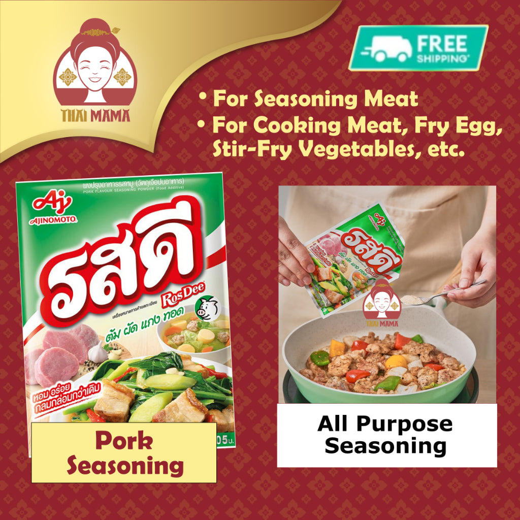 Rosdee Chicken / Rosdee Pork / Rosdee Pork Seasoning Powder 800g (New Packing Weight) ( Thailand Rosdee / Rosdee Pork )