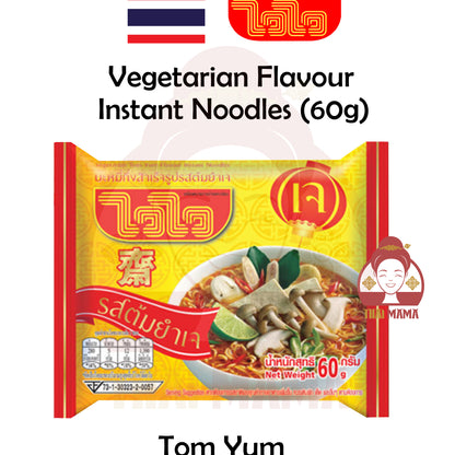 Wai Wai Vegetarian Tom Yum Noodle 60g / Shiitake Flavour / Wai Wai Noodle / Thai Vegetarian Noodle / Wai Wai Thai Noodle