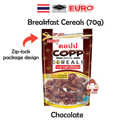 COPP breakfast cereal 70g ( Chocolate / Choco Balls / Honey ) [Halal] Thai cereal