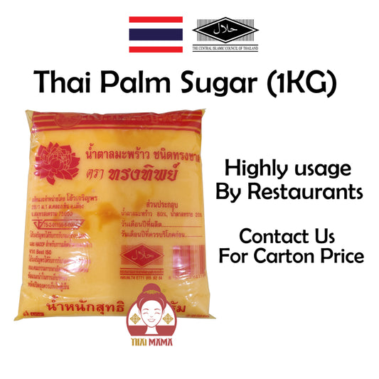 Thai Palm Sugar 1kg (Siam Ruangthong Coconut Sugar)