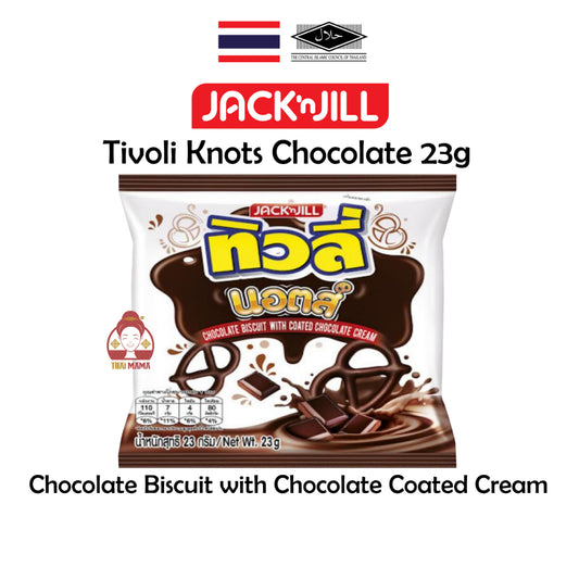 Tivoli Knots Chocolate 23g [Halal] Chocolate Biscuit with Chocolate Coated Cream