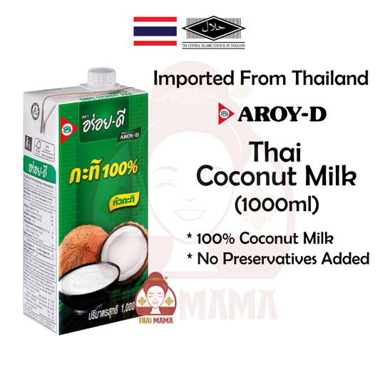 Aroy-D 100% Coconut Milk 1000ml [Halal] Aroy-D Thai Coconut Milk / Aroy D / 100% Coconut Milk