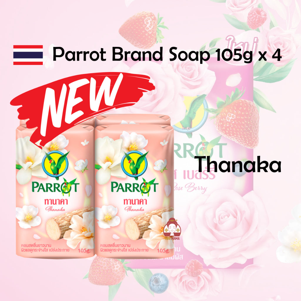 PARROT Botanicals Soap 105g x 4 ( Rose / Jasmine / Frangipani / Botanicals Scent / Lily Peach / White Sakura / Thanaka )