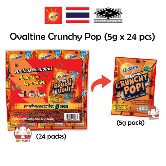 Ovaltine Crunchy Pop 5g x 24 [Halal] Ovaltine Thailand