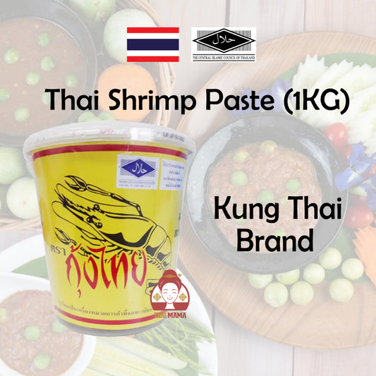 Kung Thai brand Shrimp Paste 1KG ( Kung Thai Kapi ) [Halal]