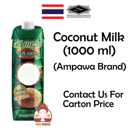 Ampawa Coconut Milk 1000ml [Halal] Ampawa Thai Coconut Milk / Ampawa