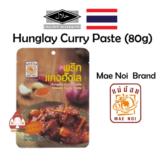 Mae Noi Hunglay Curry Paste 80g [Halal] / MaeNoi Hunglay Curry Paste / Hunglay curry paste