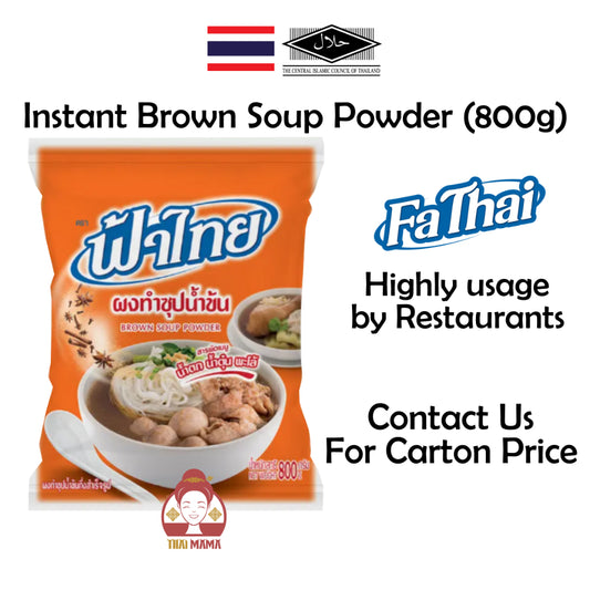 Fa Thai Instant Brown Soup Powder 800g [Halal] FaThai