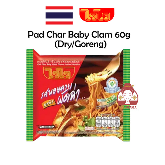 Wai Wai Pad Char Baby Clam Noodle 60g (Dry/Goreng) / Wai Wai Noodle / Thai Pork Noodle / Wai Wai Thai Noodle