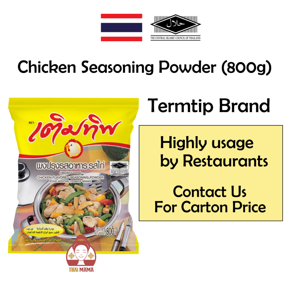 Termtip Chicken Seasoning Powder 800g [Halal] Chicken Seasoning Powder / Termtip Chicken Seasoning / Termtip
