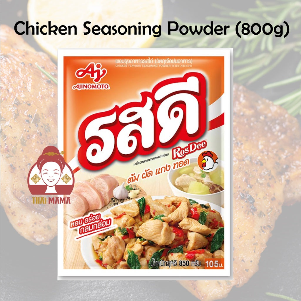 Rosdee Chicken / Rosdee Pork / Rosdee Pork Seasoning Powder 800g (New Packing Weight) ( Thailand Rosdee / Rosdee Pork )