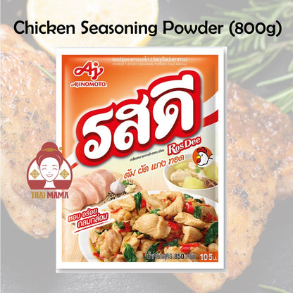 Rosdee Chicken / Rosdee Pork / Rosdee Pork Seasoning Powder 800g (New Packing Weight) ( Thailand Rosdee / Rosdee Pork )