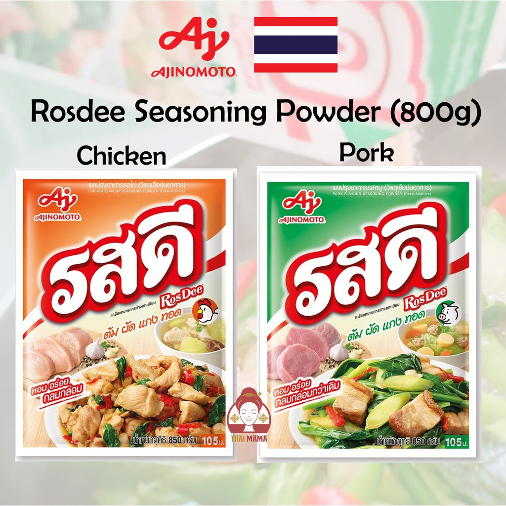 Rosdee Chicken / Rosdee Pork / Rosdee Pork Seasoning Powder 800g (New Packing Weight) ( Thailand Rosdee / Rosdee Pork )