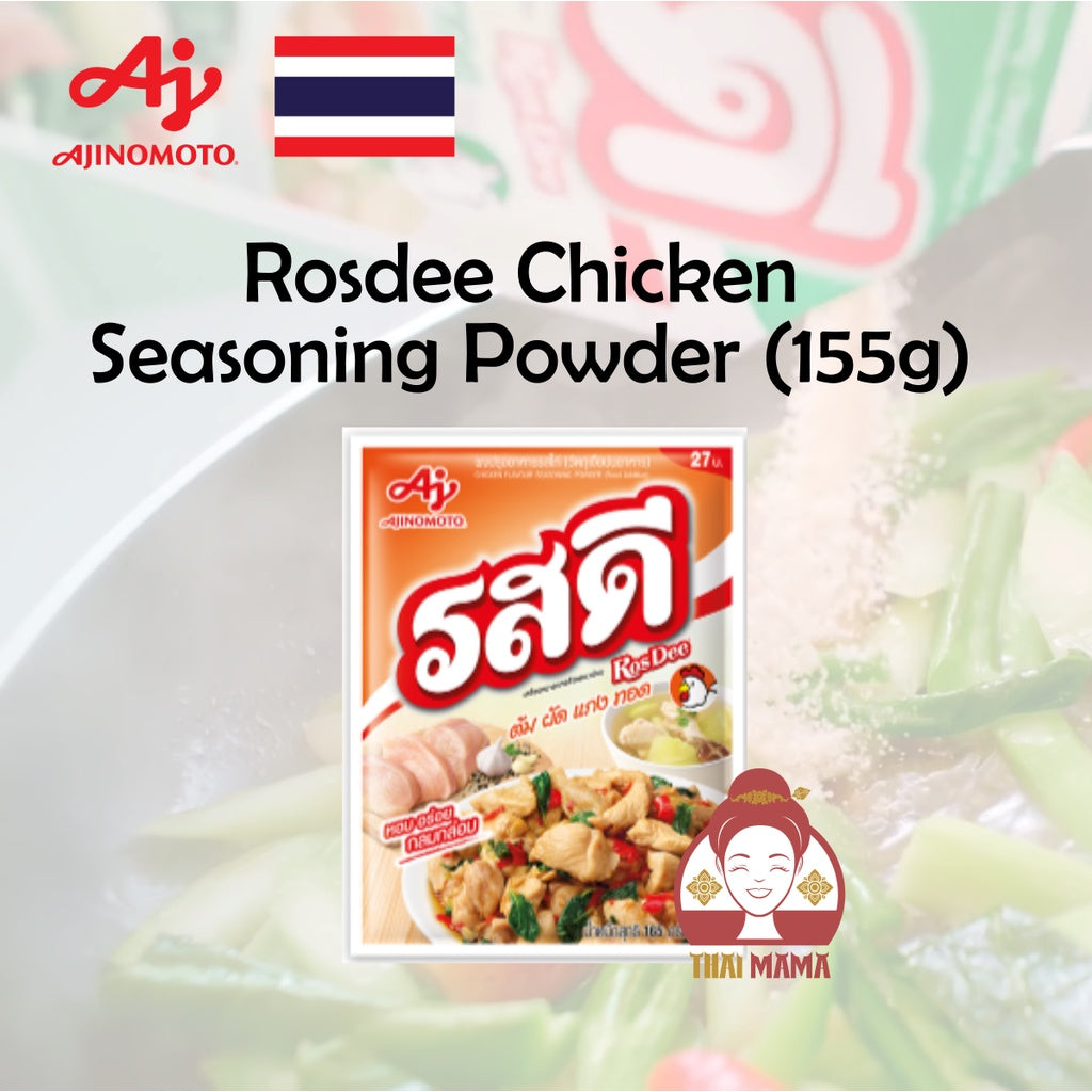 Rosdee Chicken / Rosdee Pork Seasoning Powder 155g (New Packing Weight) ( Thailand Rosdee / Rosdee Pork Rosdee Chicken )